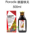 【国内仓】Floradix 德国铁元 500毫升